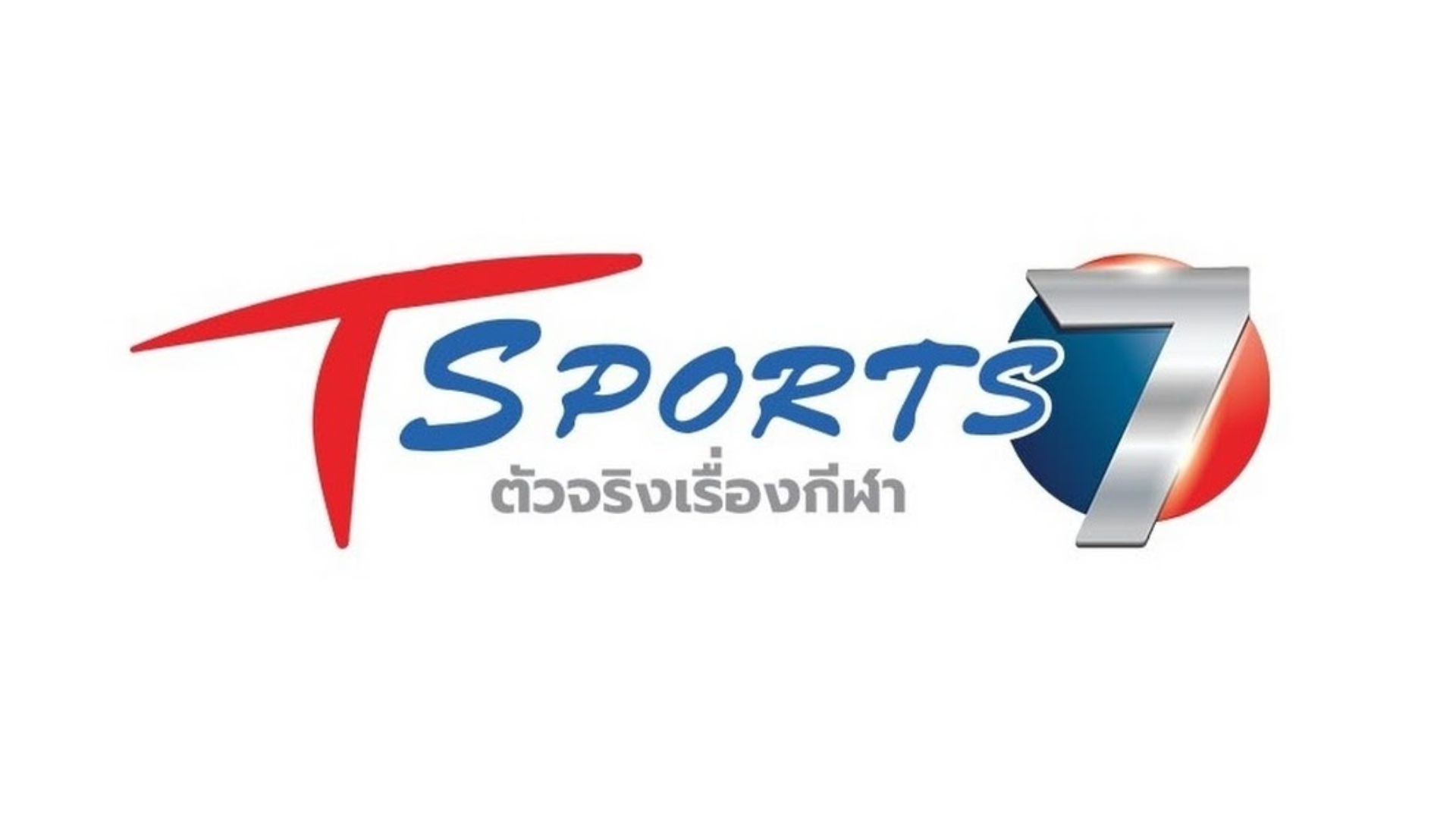 T Sports