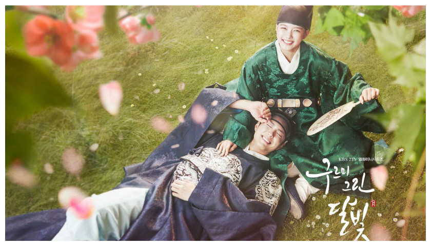 Moonlight Drawn by Clouds - รักเราพระจันทร์เป็นใจ (2016)